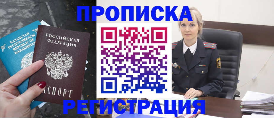 регистрация для дет. сада в Могочи